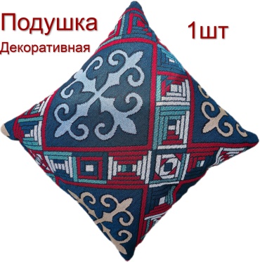 Подушка декоративная 40x40 см, 412007_955574694