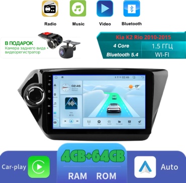SP T100 Kia K2 Rio 2010-2015 4Gb+64Gb + камера заднего вида и видеорегистратор в штатное место Kia