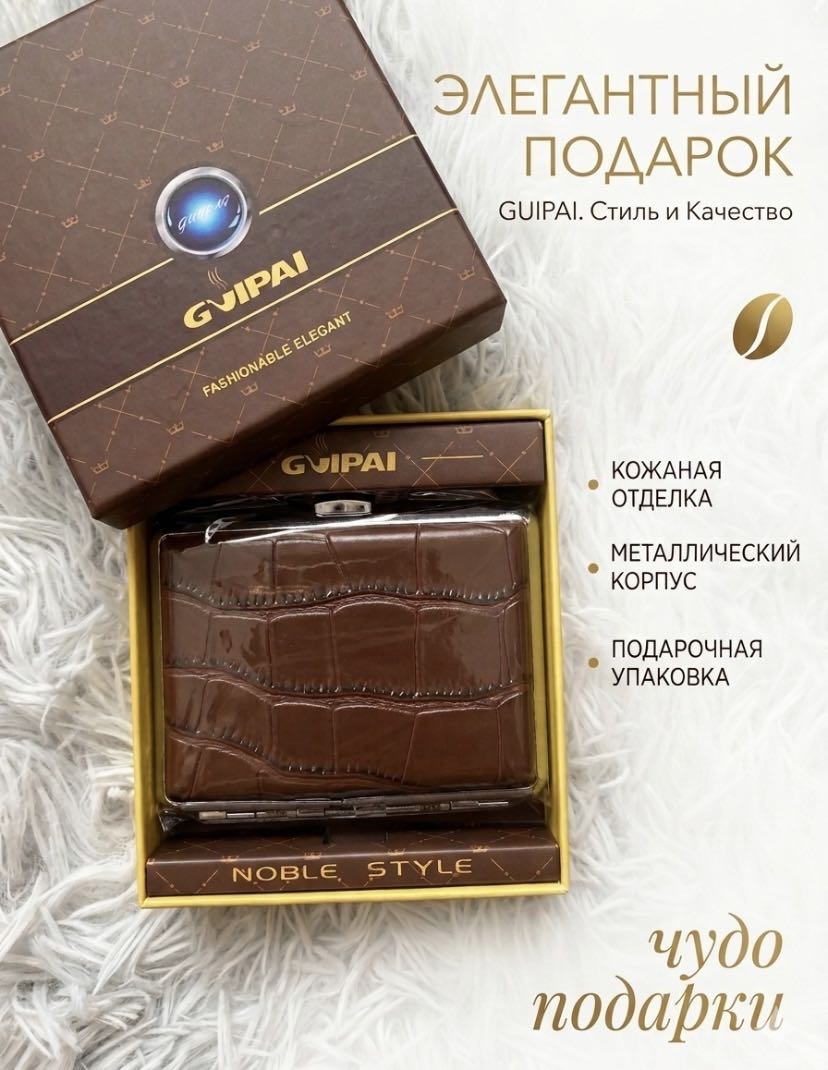 Портсигар 17185786_698073505 9.5 x 7.5 см