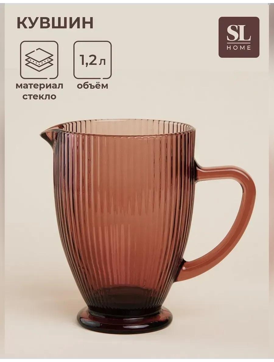 Кувшин 1 л, стекло