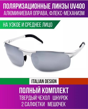Riviera Style солнцезащитные очки овальные поляризованные