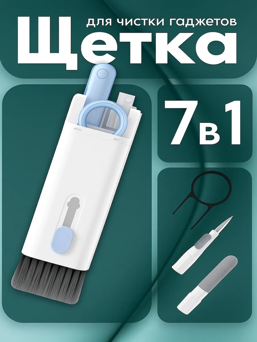 Комплект GLASS 604538860