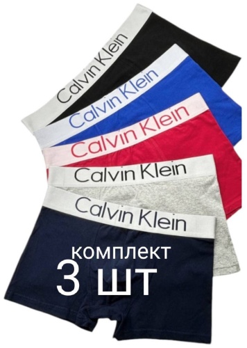 Боксеры синий, серый