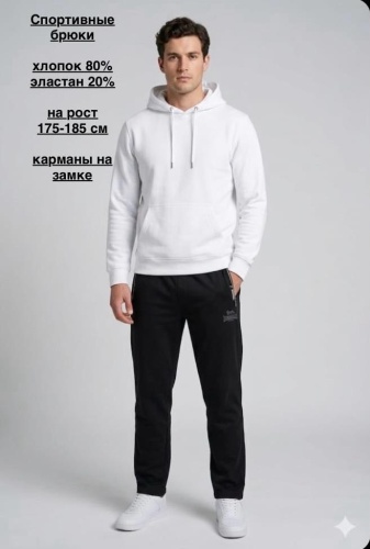 Брюки черный, графит