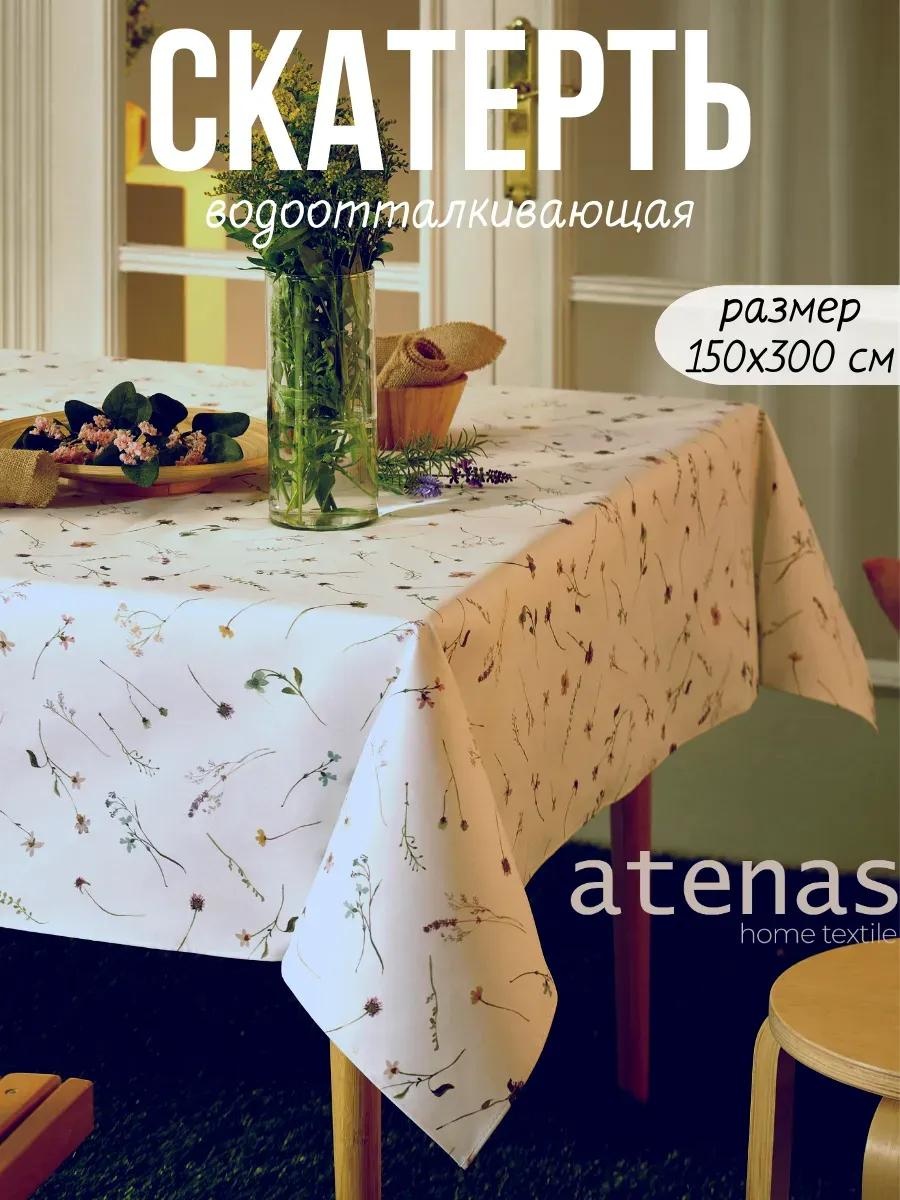 Скатерть Atenas 004232 300x150 см, хлопок, 1 шт