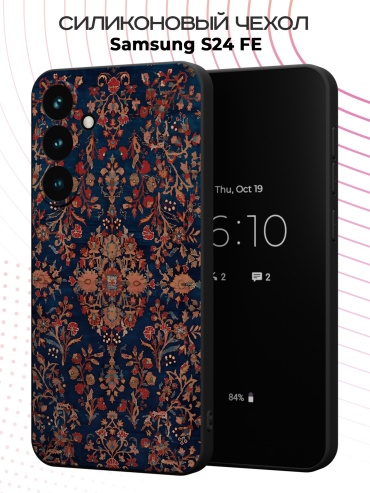 Чехол для Samsung S24 FE рисунок