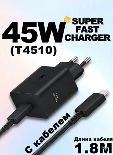 EP-T4510 USB Type-C 45 Вт черный