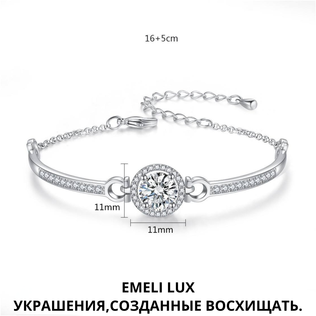 Браслет Emeli lux 24689 длина 21 см, вес 4 г серебро, сплав покрытый серебром 925, плетение венецианское