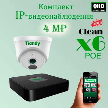 TIANDY комплект видеонаблюдения Tiandy-X6-f4m-clean, 4MP, расширение 2560x1440