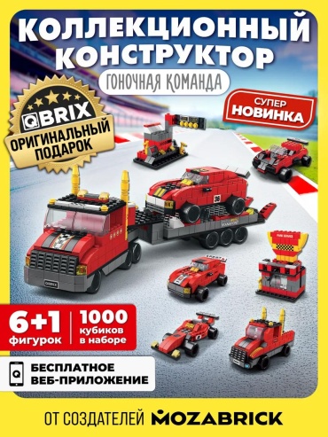 Диапроектор LUCCI 32003 307000513