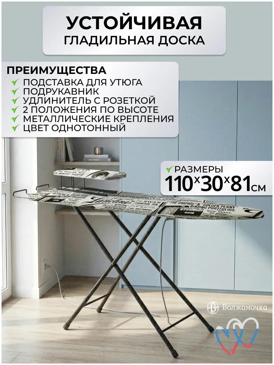 Напольная МПРУ-699-БГ 110x30