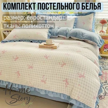 Комплект Home story HS Flowers1 евростандарт поликоттон, 2 наволочки: 50x70 см
