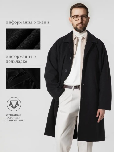 Пальто коричневый