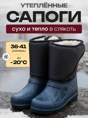 Ботинки 534941618 36