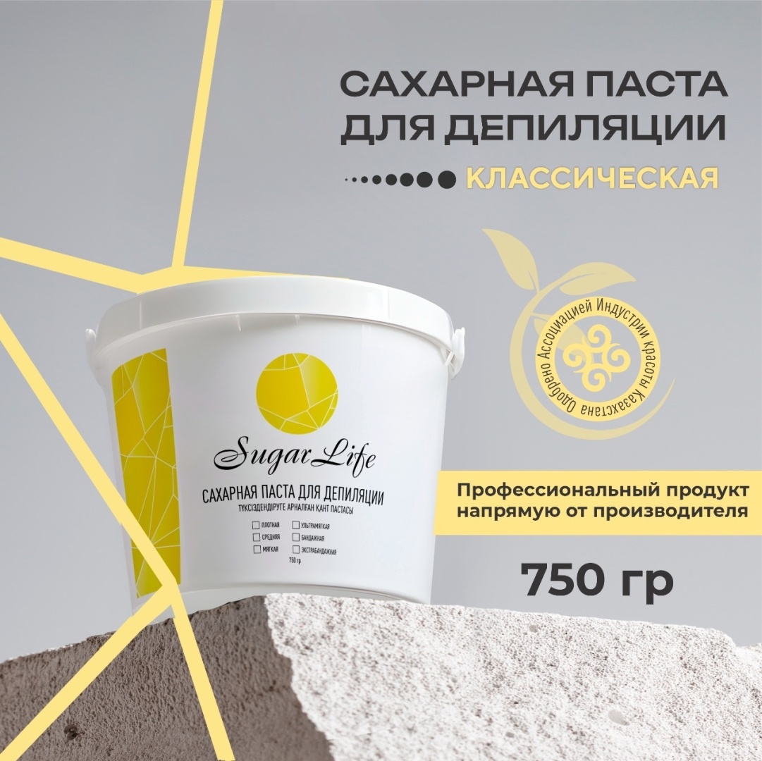 Sugarlife Классическая паста, бандажная 750 г