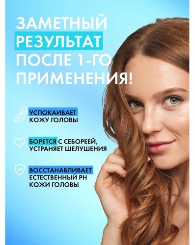 HOLLY POLLY маска Skin Secret 100 мл, фото 7
