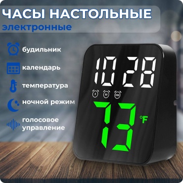 Часы электронные Solar GH-8015G, пластик