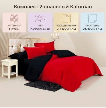 Комплект ZULTEX 2-спальный сатин, 2 наволочки: 50x70 см