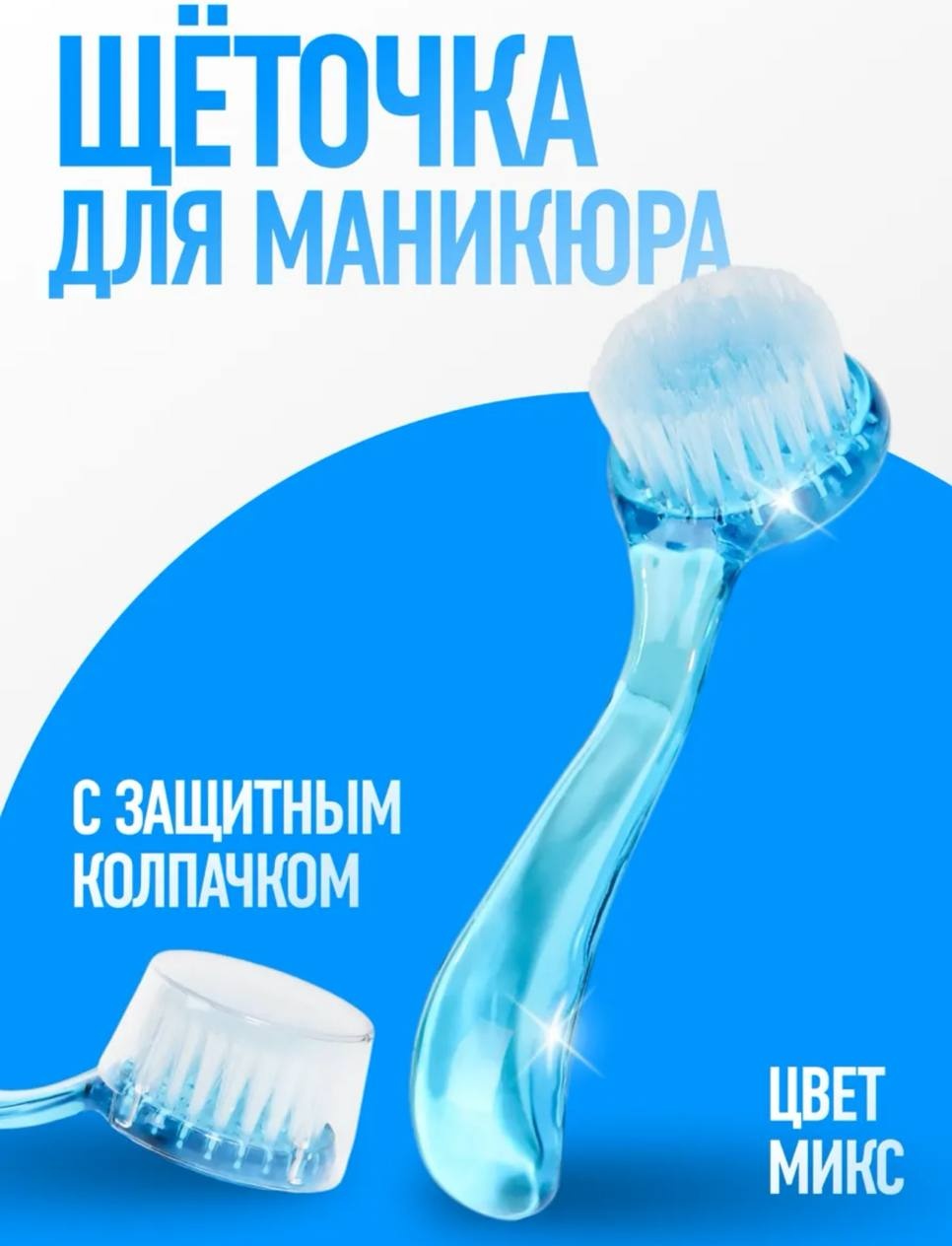 Mountain набор одноразовых расходных материалов 12*4 3 шт