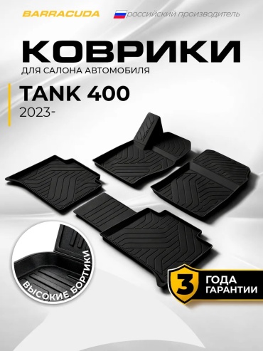 771027357 EXEED Countryman 2014 черный