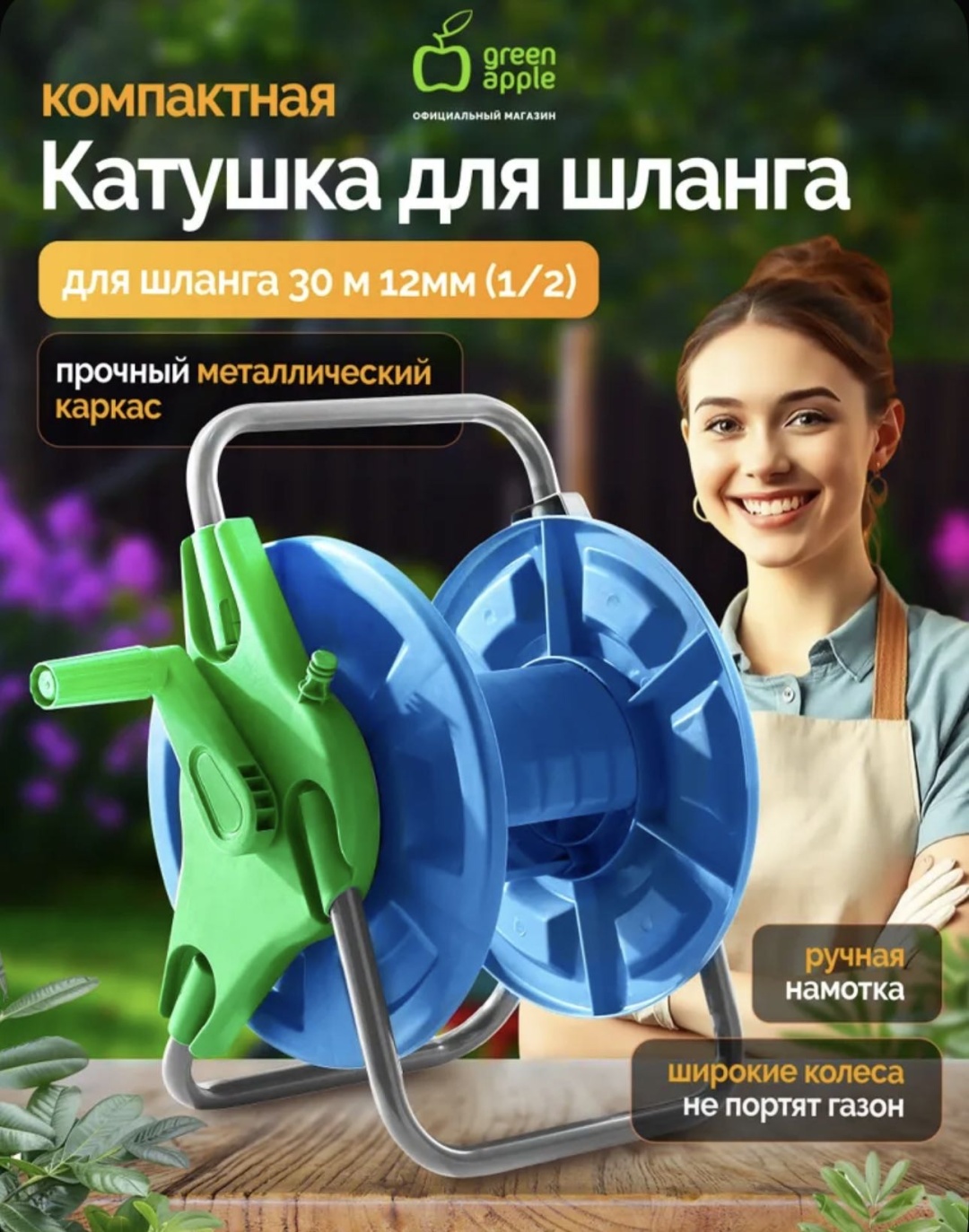 Катушка 30365682_662982737