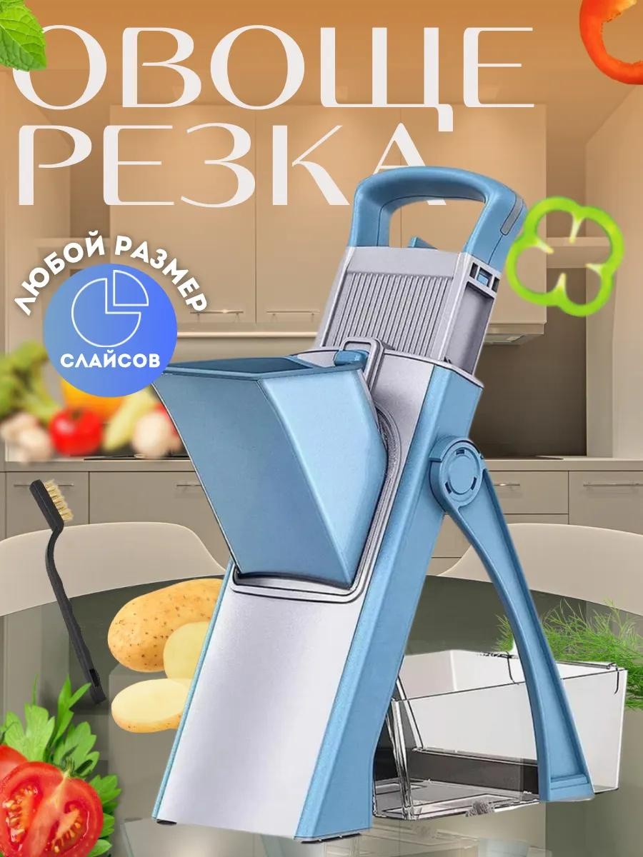 Овощерезка SNUGGERY, пластик, сталь