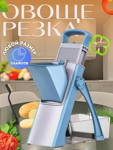 Овощерезка SNUGGERY, пластик, сталь