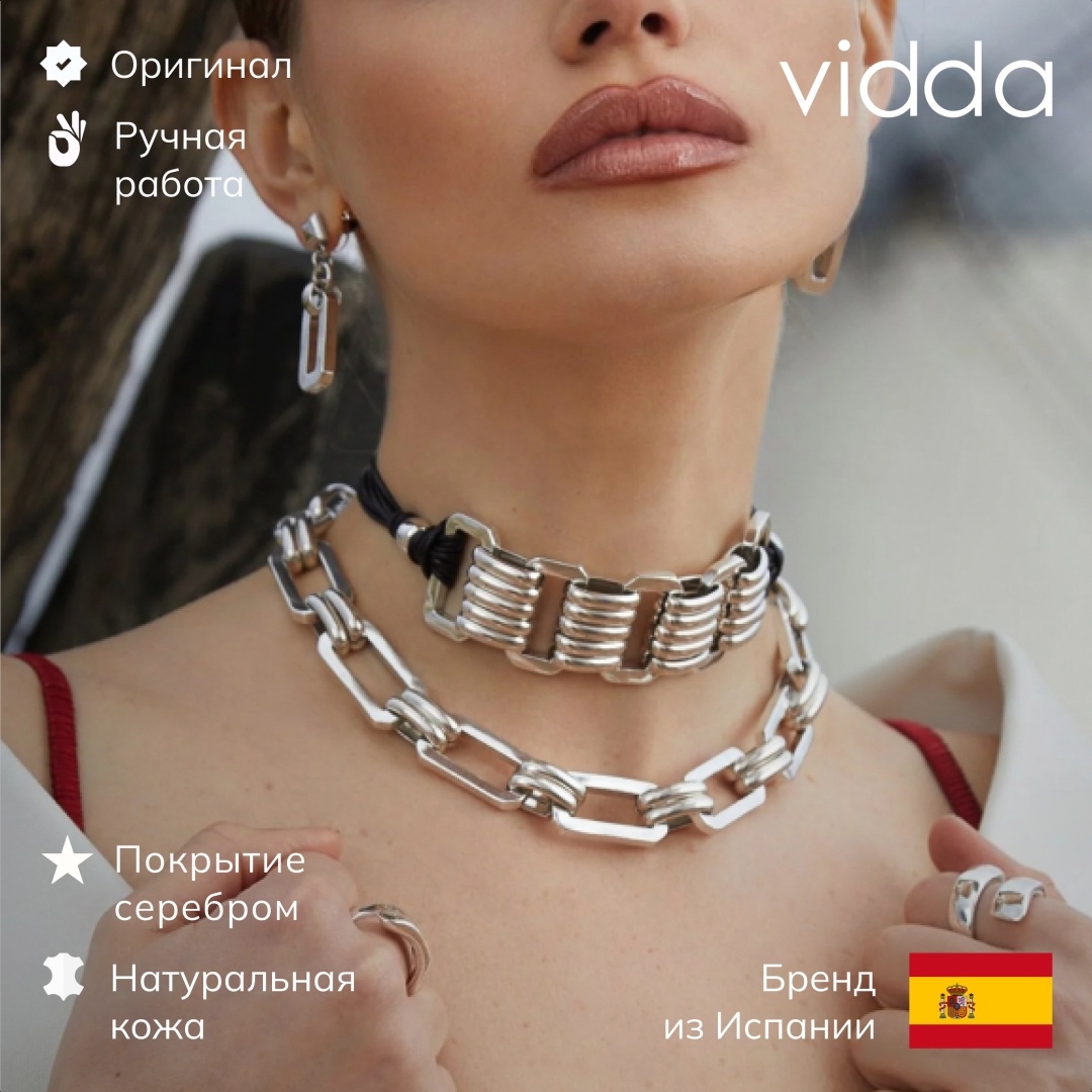 Vidda длина 32 см бижутерный сплав, натуральная кожа, без вставок