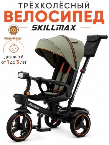 Трёхколёсный велосипед Khan-Nazar Skillmax SUPER-1 черный, зеленый