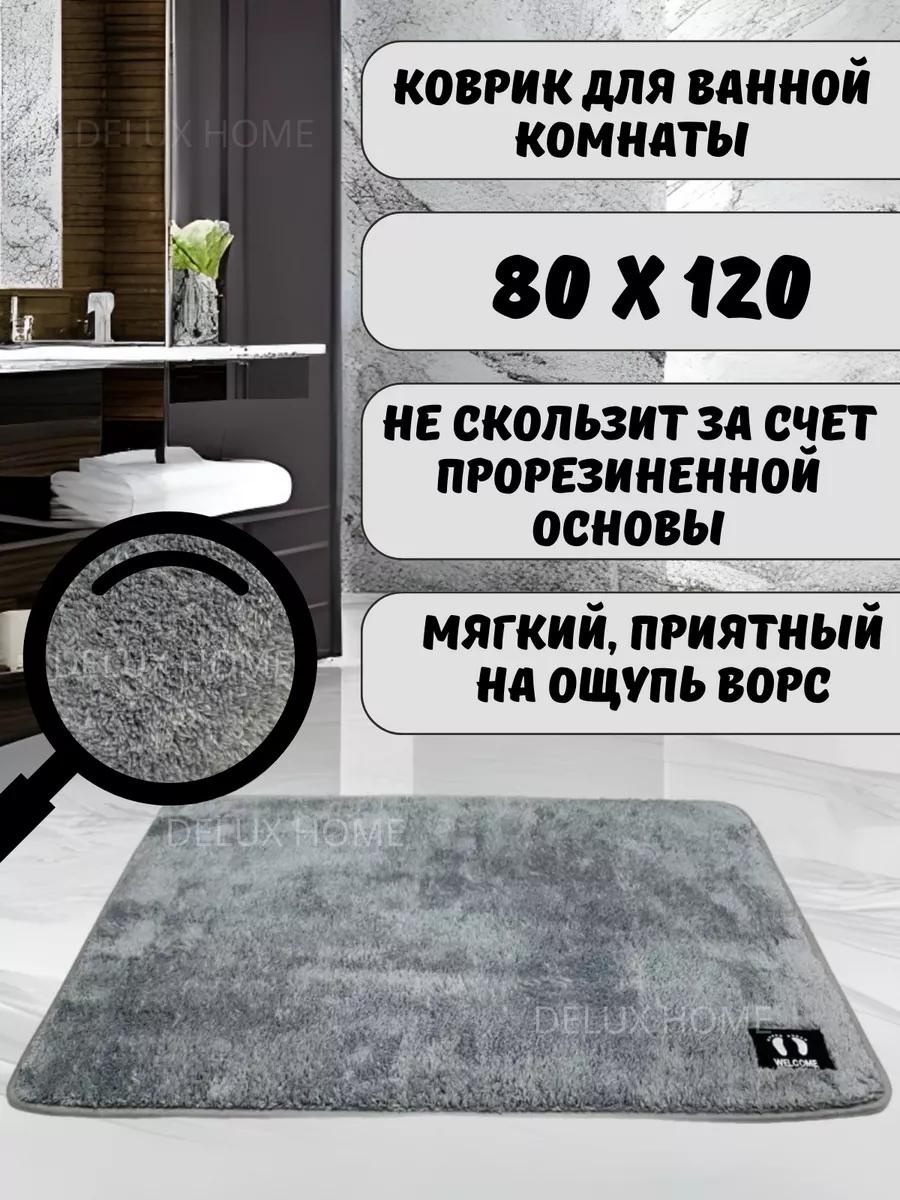 Коврик DELUX HOME 120x80 см, полиэстер