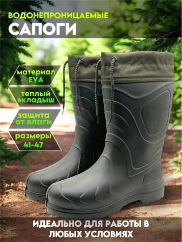 Манжеты 38846649 44