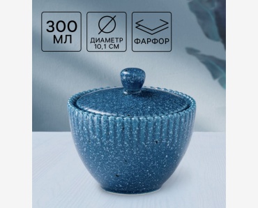 Сахарница 30295342_795103252 1 шт, фарфор