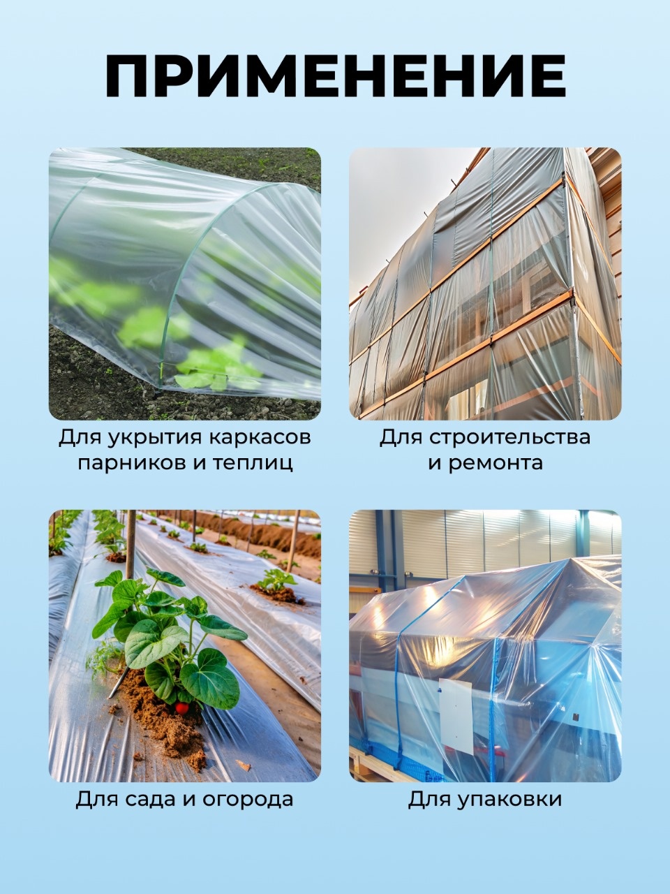 Фото 4