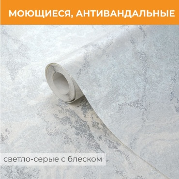Обои Палитра Vesna HC72438-14pl, основа флизелин (10x1.06 м)