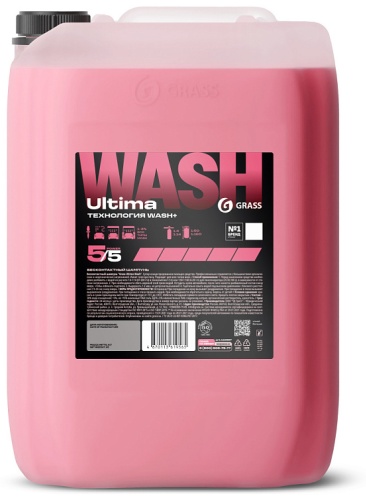 Grass автошампунь 110557 Ultima Wash Бесконтактный шампунь 24 кг