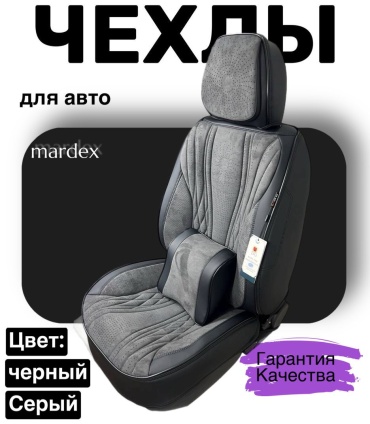 Mardex Toyota RAV4 универсальный серый