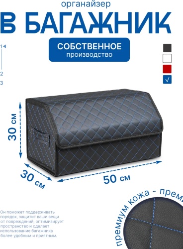 Органайзер 373574241195 многоцветный