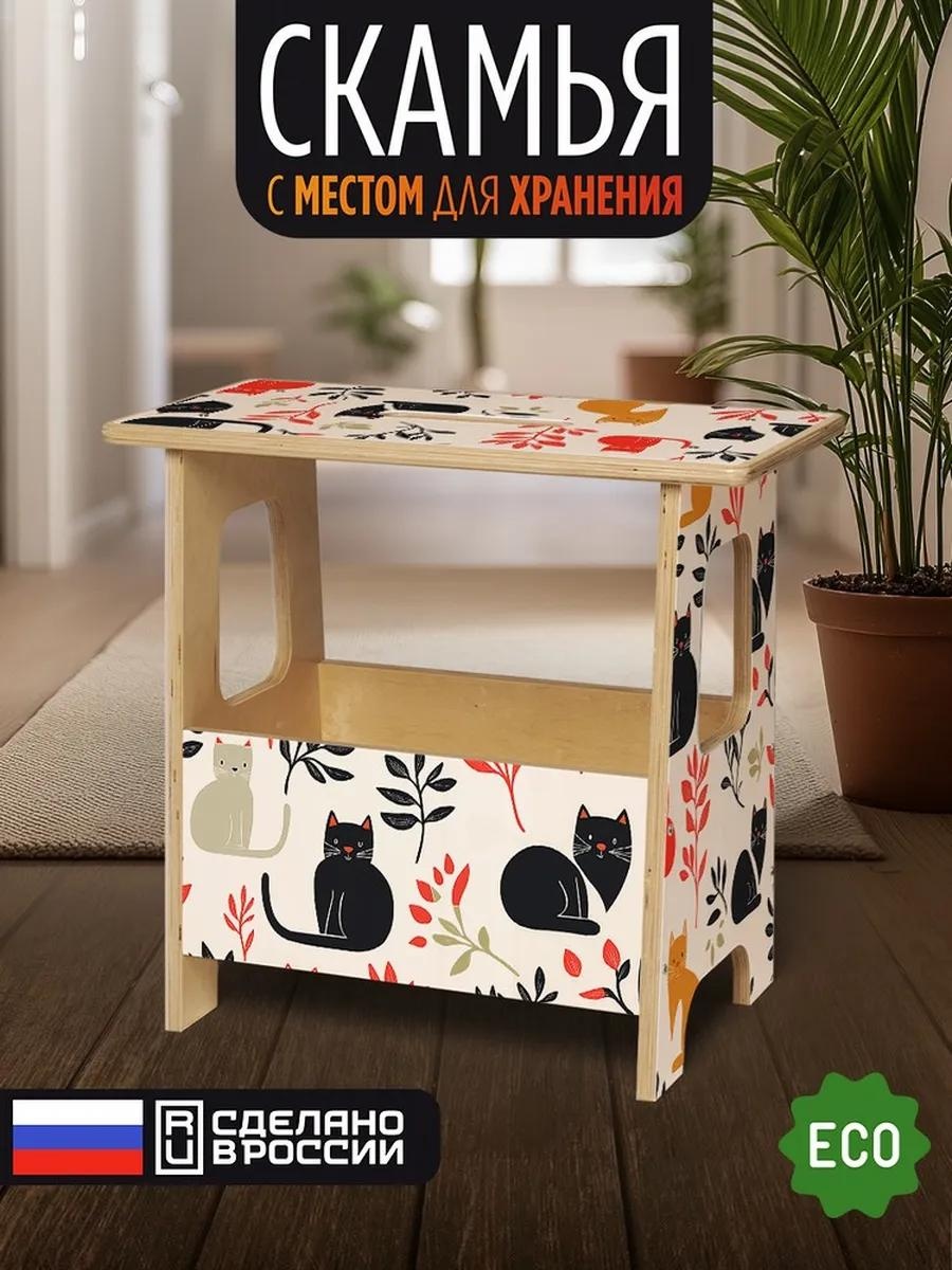 Скамейка без спинки 49 см дерево, макс.нагрузка: 100 кг