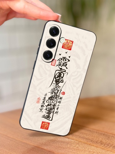 Чехол для Samsung Galaxy S25 рисунок