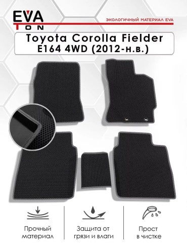 230068893 Toyota Corolla Rumion 2014 черный