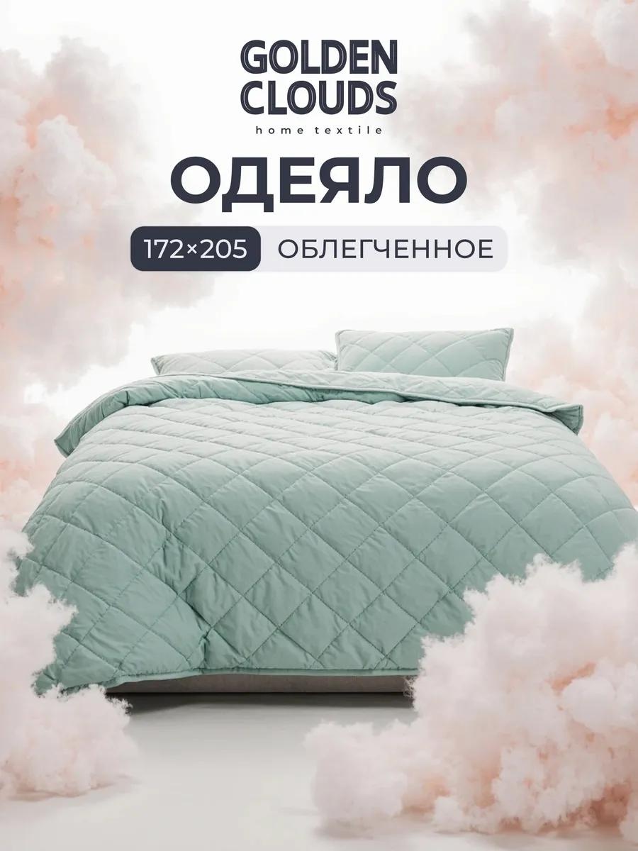 Одеяло ГЛ Одеяло МНГ. ОБЛ Эвкалипт зеленое 2сп 15510872 172х205 всесезонное