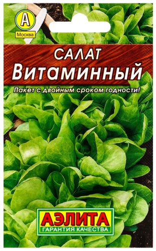 Аэлита салат Витаминный листовой