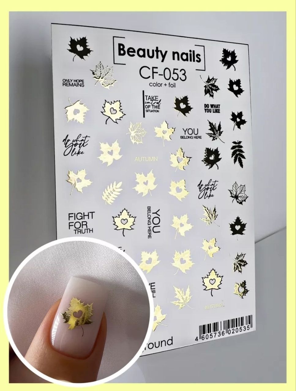 Beauty Slide слайдеры CF-053 1 шт