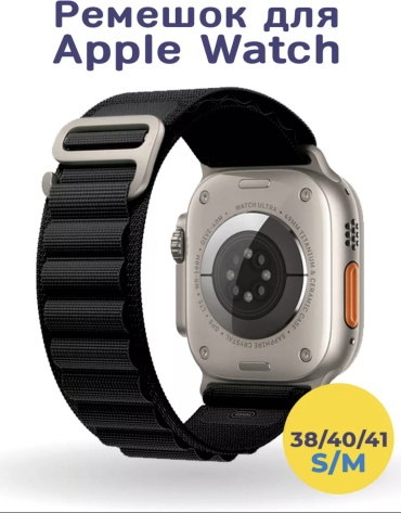 Ремешок EXIMO для Apple Watch Series 4, Watch Series 5, Watch Series 6 черный