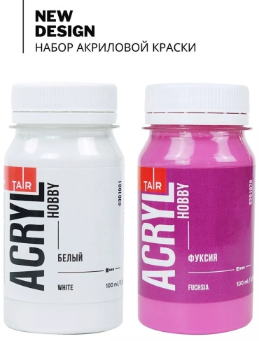 Краски акриловые белый и фуксия 2 шт 100 мл