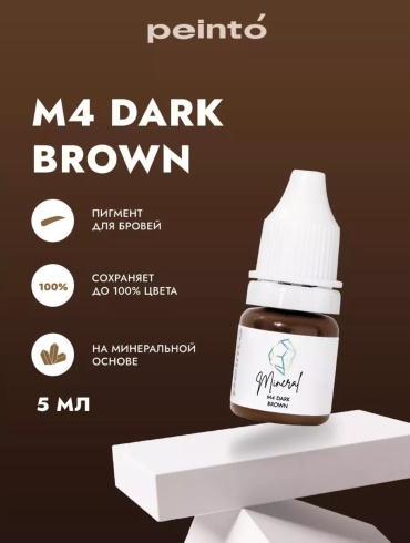 Peinto Mineral пигмент Dark brown 5 мл
