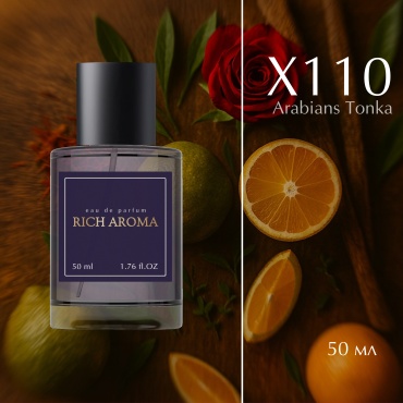 RICH AROMA X-110 парфюмерная вода EDP 50 мл, унисекс
