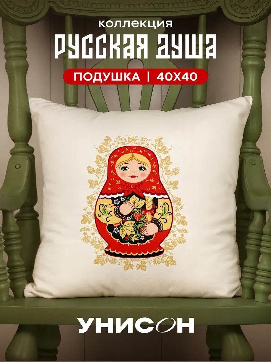 Подушка декоративная УНИСОН 40x40 см, диванная