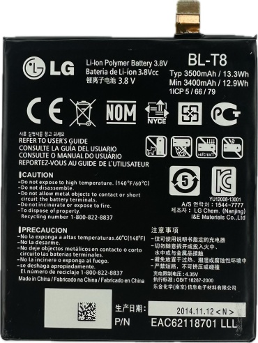 AKC аккумулятор для LG D955, BL-T8 3500 мАч