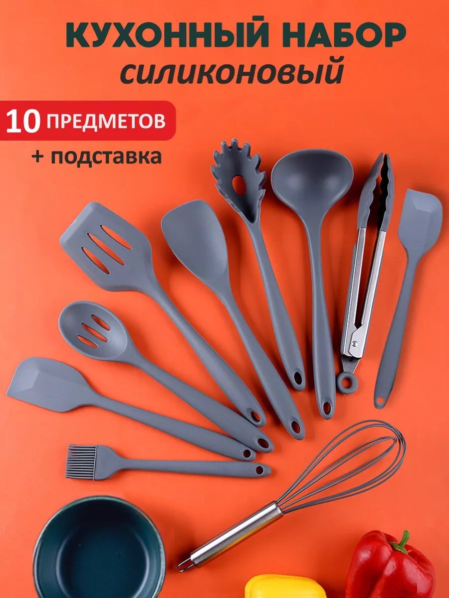 Кисть кулинарная силикон, 11 шт